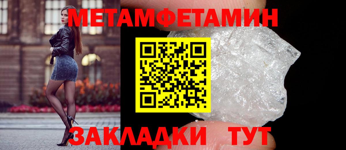 Amphetamine  Амфетамин Premium  Вход с VPN  Дзержинский 