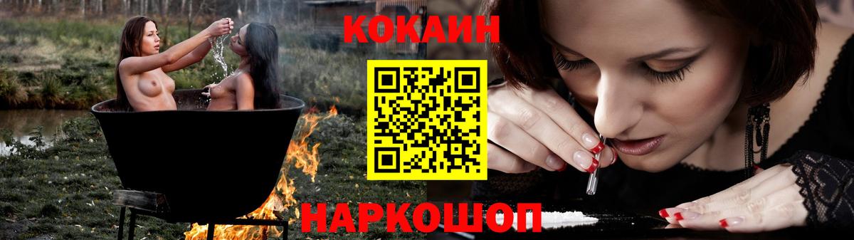 Cocaine Колумбийский Дзержинский