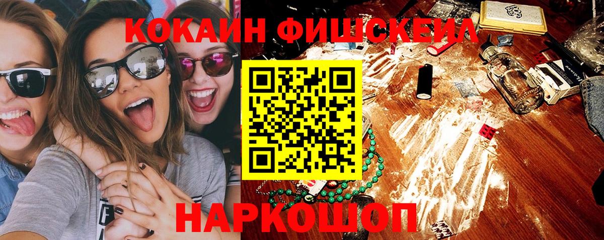 Cocaine 99%  Cocaine 97%  Вход с VPN  Дзержинский 