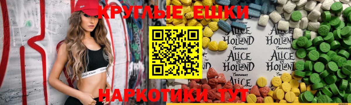 купить   OMG как зайти  Вход с VPN  ЭКСТАЗИ TESLA  Дзержинский  Ecstasy Philipp Plein 