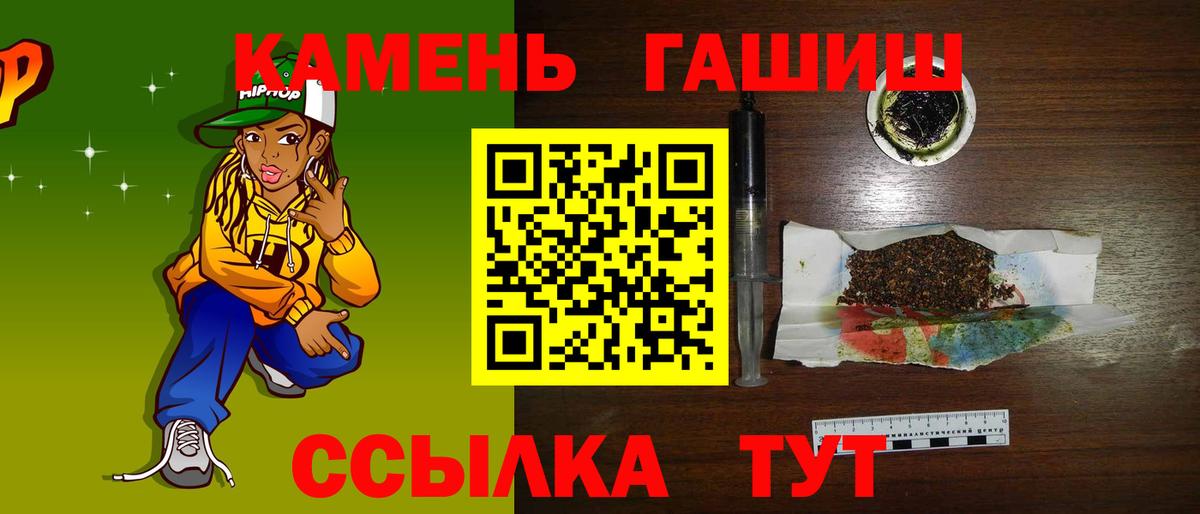 ГАШИШ Изолятор Дзержинский