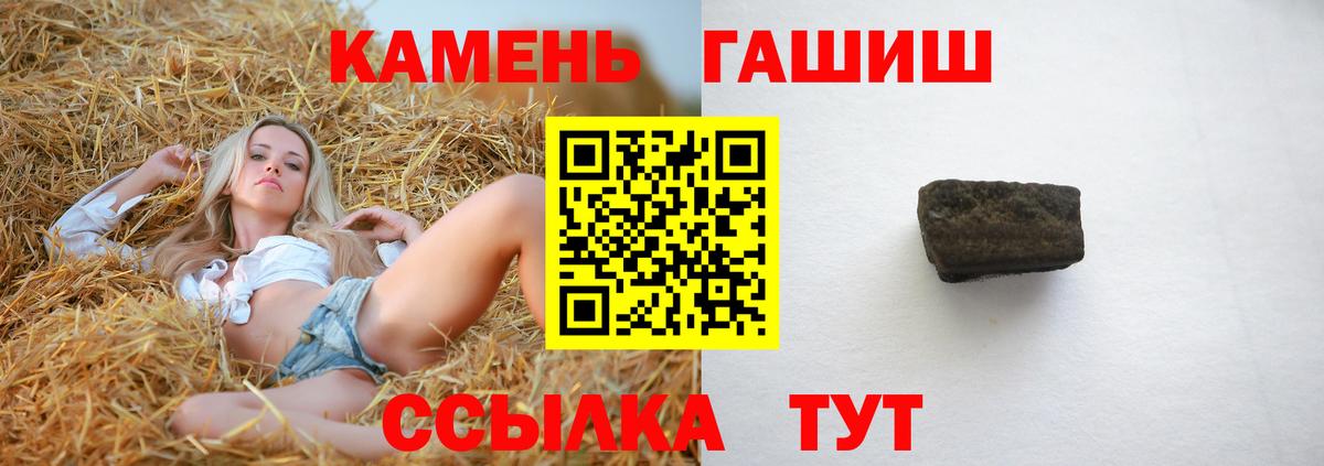 Дзержинский  ГАШ hashish  Вход с VPN  ГАШИШ гашик 