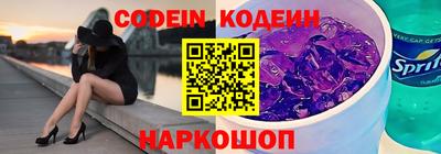 гашишное масло Братск
