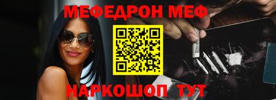 синтетический гашиш Боровичи