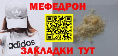 синтетический гашиш Боровичи