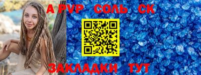 гашишное масло Братск