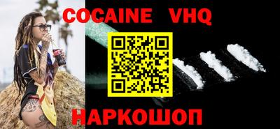 гашишное масло Братск