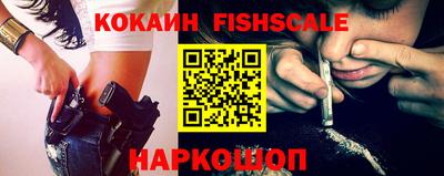 синтетический гашиш Боровичи