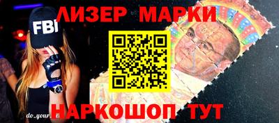 гашишное масло Братск