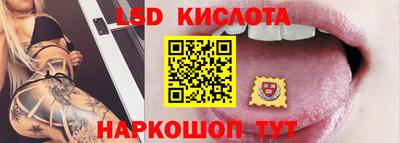 гашишное масло Братск