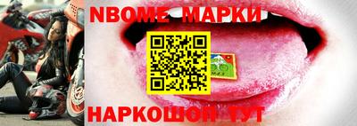 синтетический гашиш Боровичи