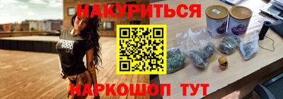 синтетический гашиш Боровичи