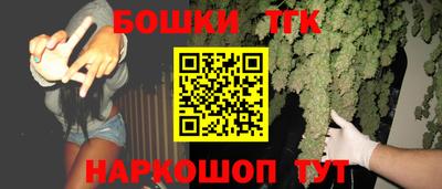 синтетический гашиш Боровичи