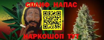синтетический гашиш Боровичи