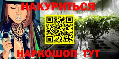 синтетический гашиш Боровичи