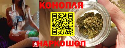 гашишное масло Братск