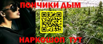 синтетический гашиш Боровичи