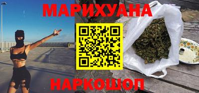 гашишное масло Братск