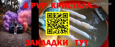 скорость mdpv Брянск