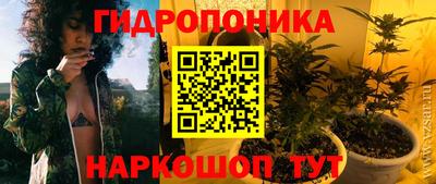 синтетический гашиш Боровичи