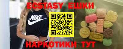 синтетический гашиш Боровичи