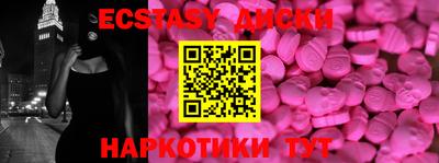 синтетический гашиш Боровичи