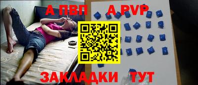 гашишное масло Братск