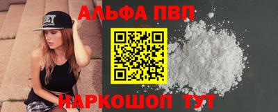 скорость mdpv Брянск