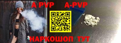 синтетический гашиш Боровичи