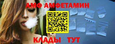 синтетический гашиш Боровичи