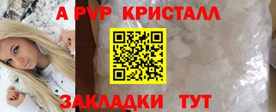 синтетический гашиш Боровичи