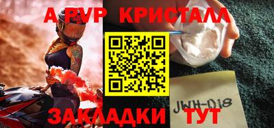 синтетический гашиш Боровичи