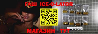 синтетический гашиш Боровичи