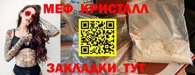 синтетический гашиш Боровичи