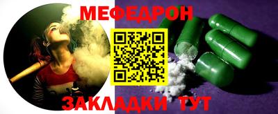 гашишное масло Братск
