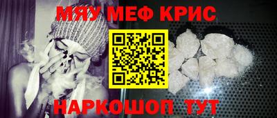 скорость mdpv Брянск