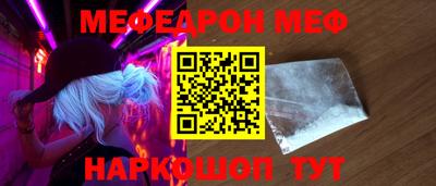 скорость mdpv Брянск