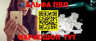 скорость mdpv Брянск
