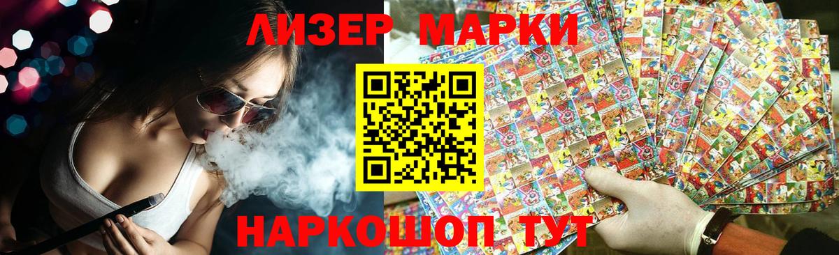 Дзержинский  ЛСД экстази кислота  Вход с VPN  ЛСД экстази кислота 