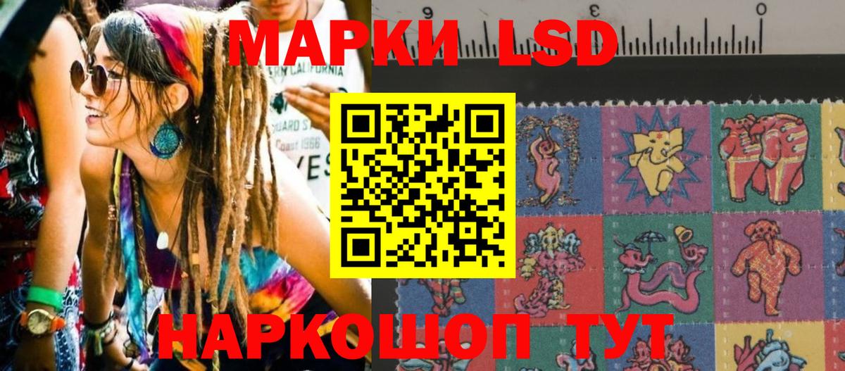 Наркотические марки 1500мкг Дзержинский