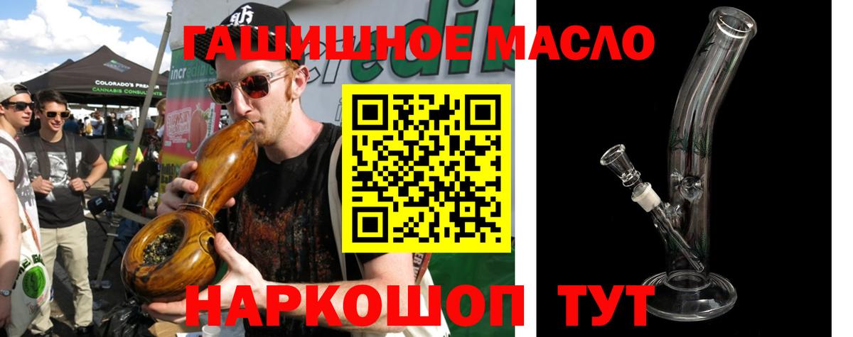 mega сайт  Дистиллят ТГК концентрат  Дзержинский  Вход с VPN  Дистиллят ТГК жижа 