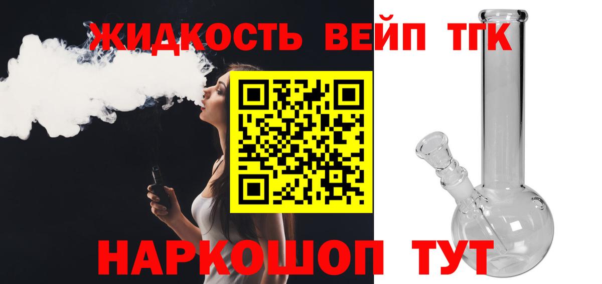 ТГК Wax Дзержинский